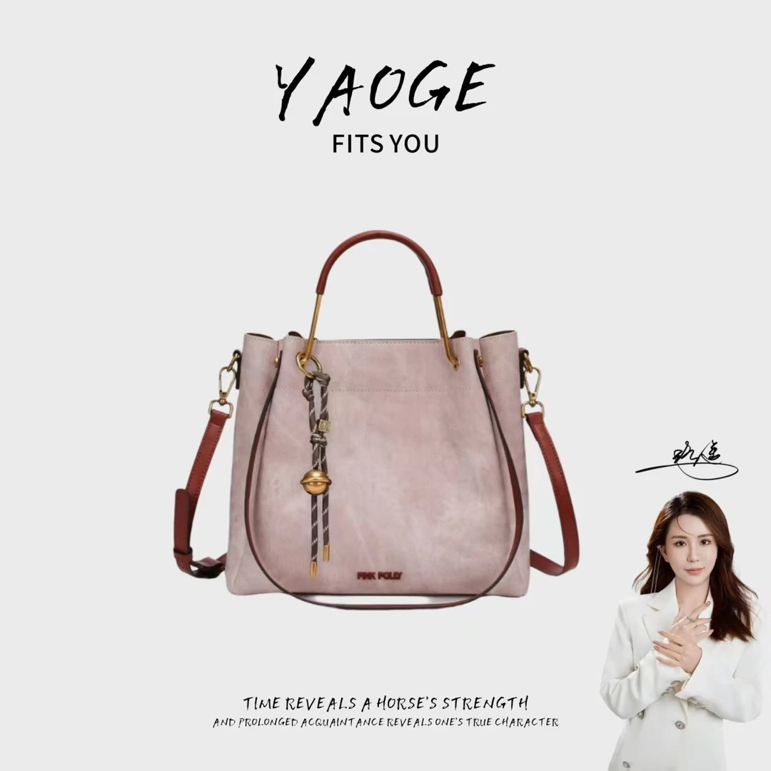 【遥哥定制】PINKPOLLY新潮女士单肩斜跨女包A092