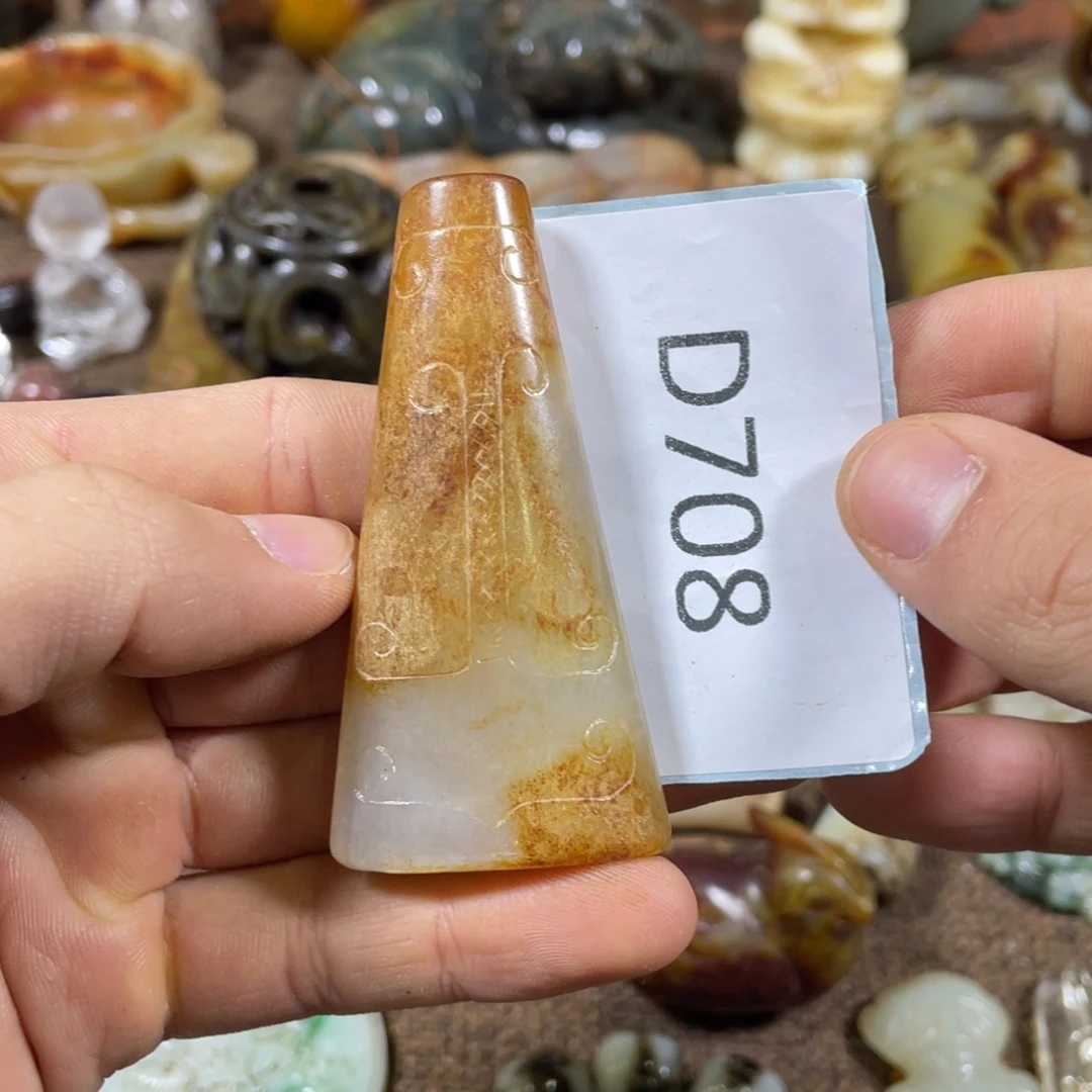 和田玉未镶嵌吊坠(不含链)