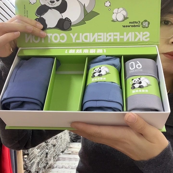 60-1男熊猫裤4xl混搭4条