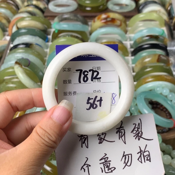蛇纹石玉未镶嵌手镯7872