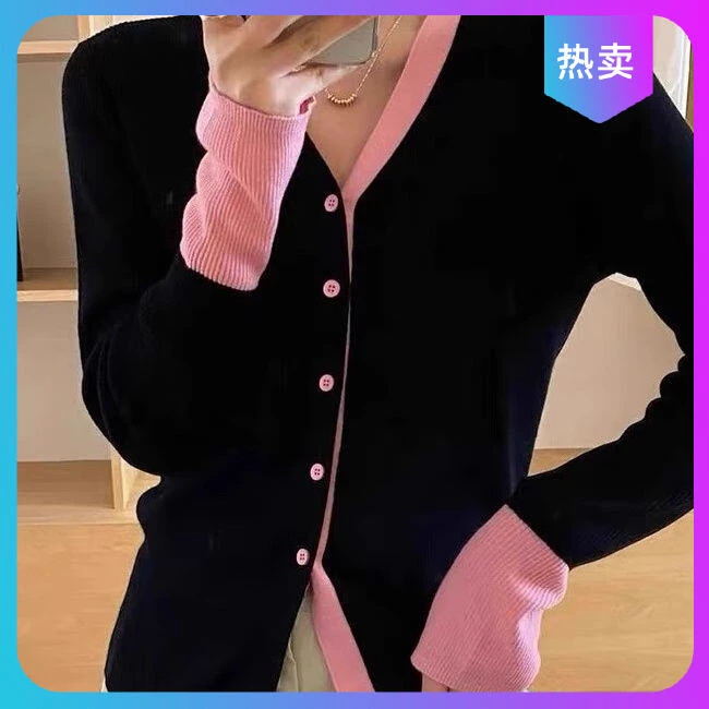 mm假两件撞色开衫毛衣女v领单排扣针织衫外套修身显瘦2025秋冬新