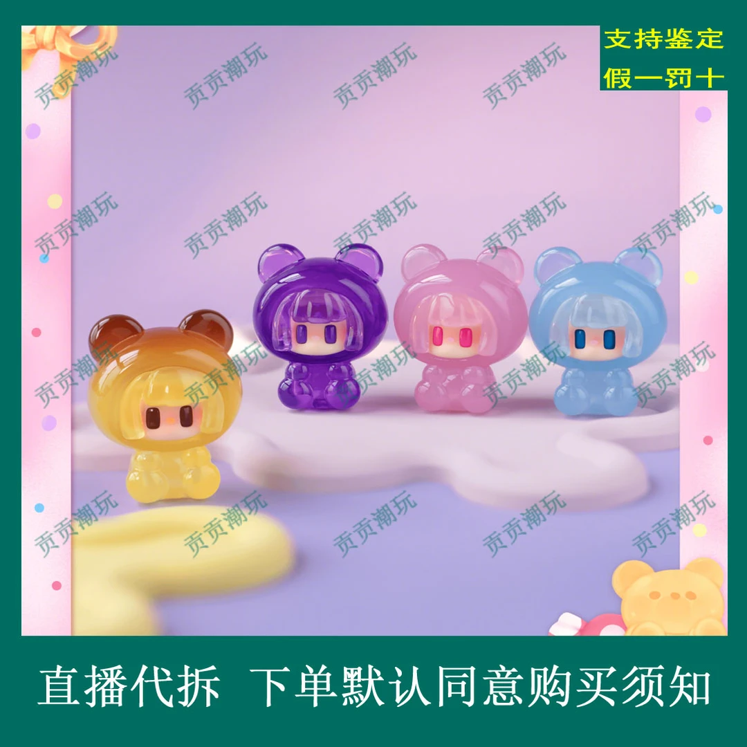 【拆盒】酱酱萌粒Jiang‘s Sweet Lab系列盲袋潮玩桌面摆件手办