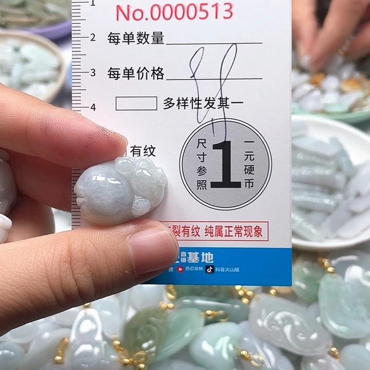 翡翠未镶嵌颈饰翡翠吊坠0513