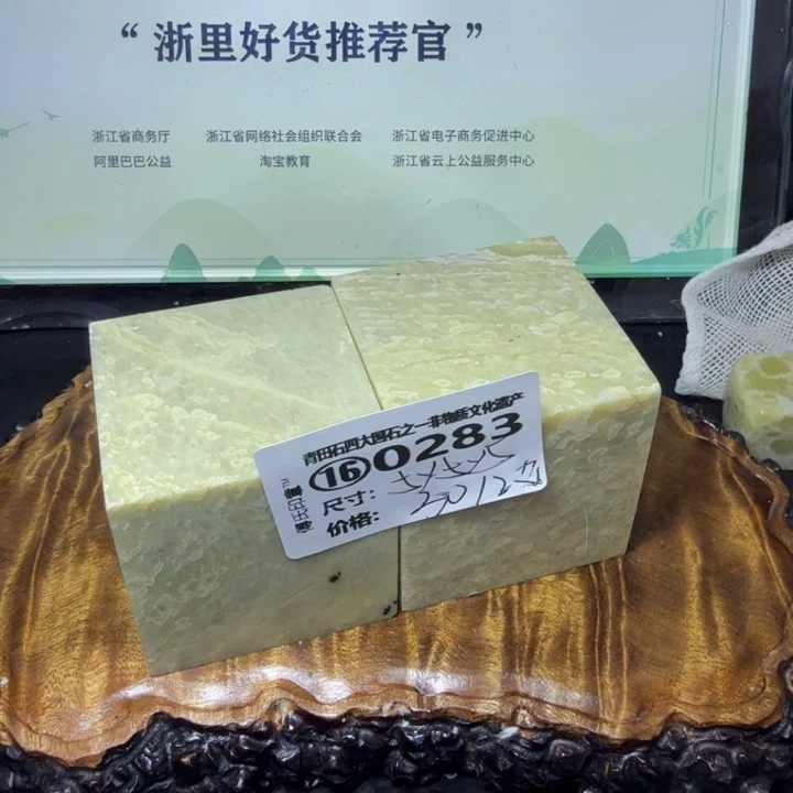 青田石3.9青田石雕厂家直销