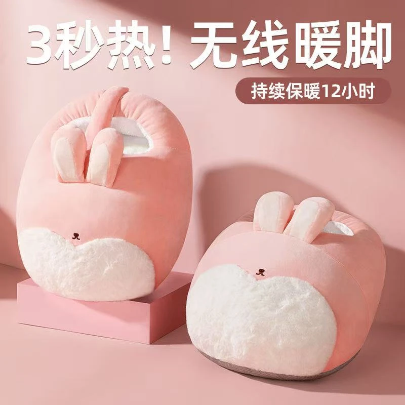 新款充电插电暖鞋冬天办公室取暖可调加热捂脚垫保暖足神器暖脚宝