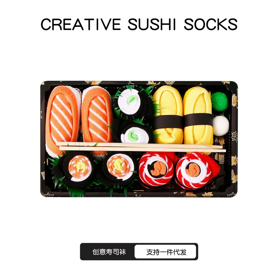 创意三文鱼寿司袜子长筒袜盒装棉袜子仿食物袜子礼物休闲情侣袜子