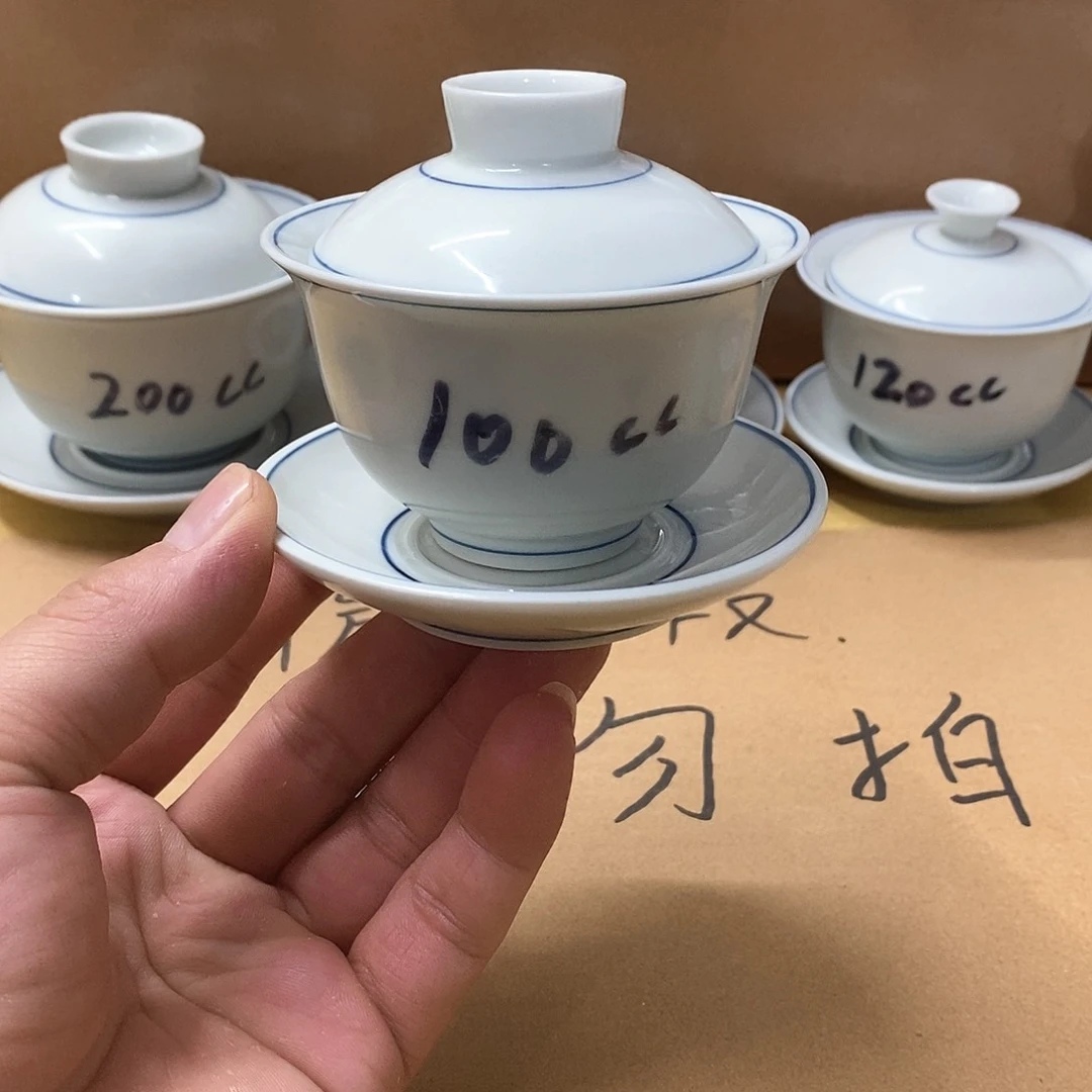 草木青复古三才（瑕）100毫升