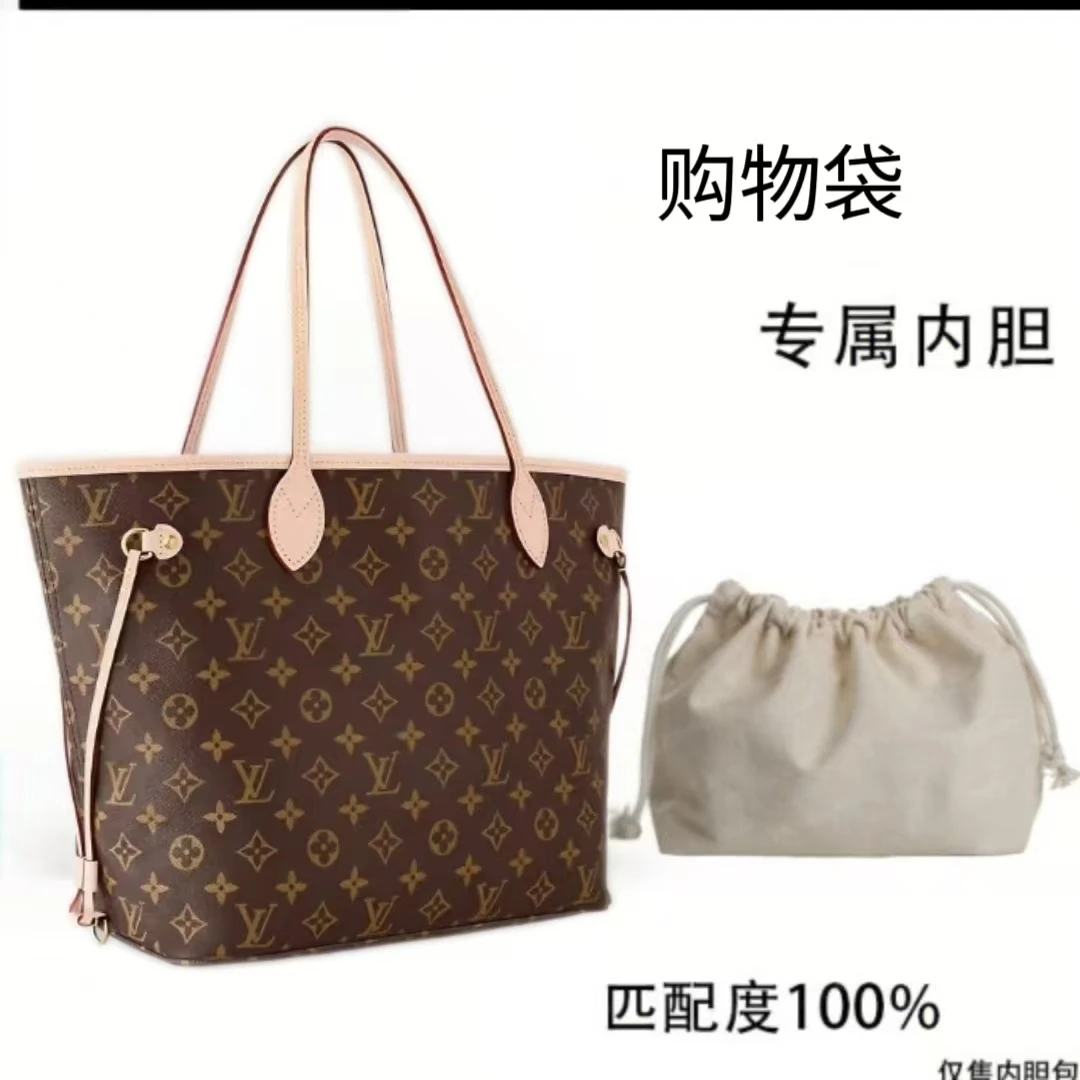 购物袋31厘米内胆包