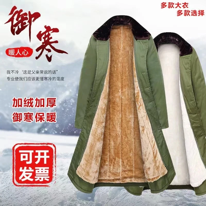 绿棉大衣冬季加厚男女长款保安冷库劳保东北老式绿大衣防寒棉袄