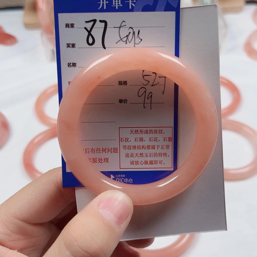 未镶嵌手镯石英质玉娜