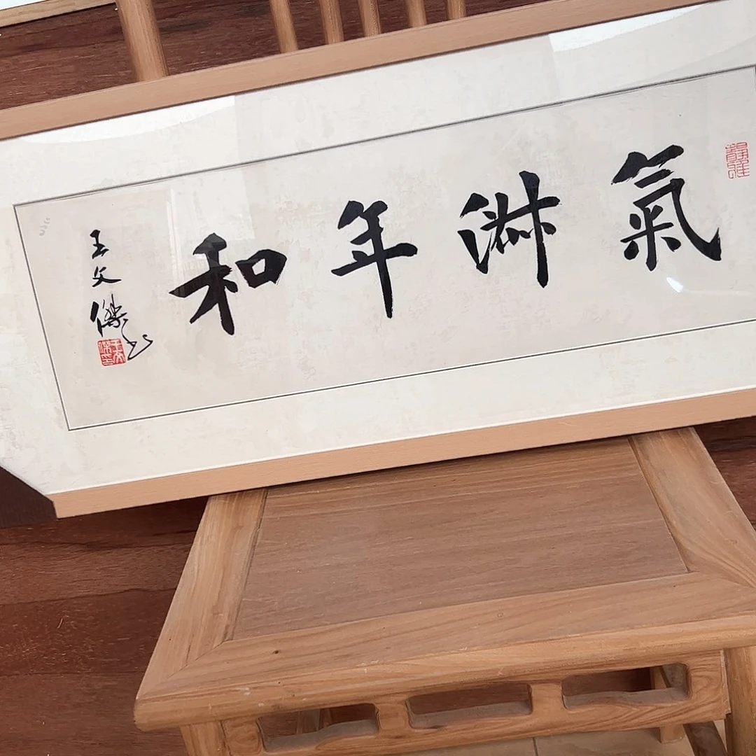 书法书法作品欣赏，书法作品