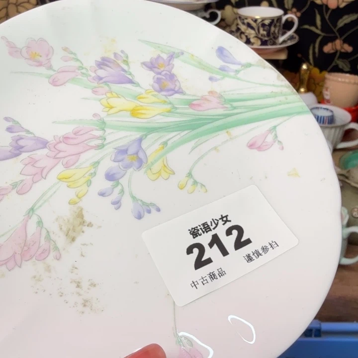 可***夏瓷片瓷片瓷片瓷片