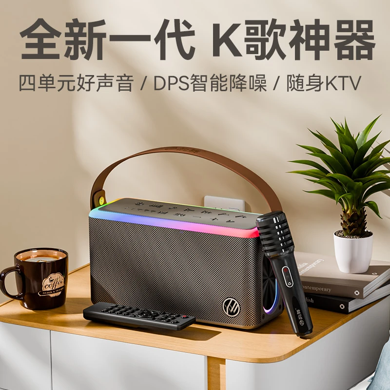 旗舰级K歌音响W73手提无限便携式重低音蓝牙K歌直播声卡一体机