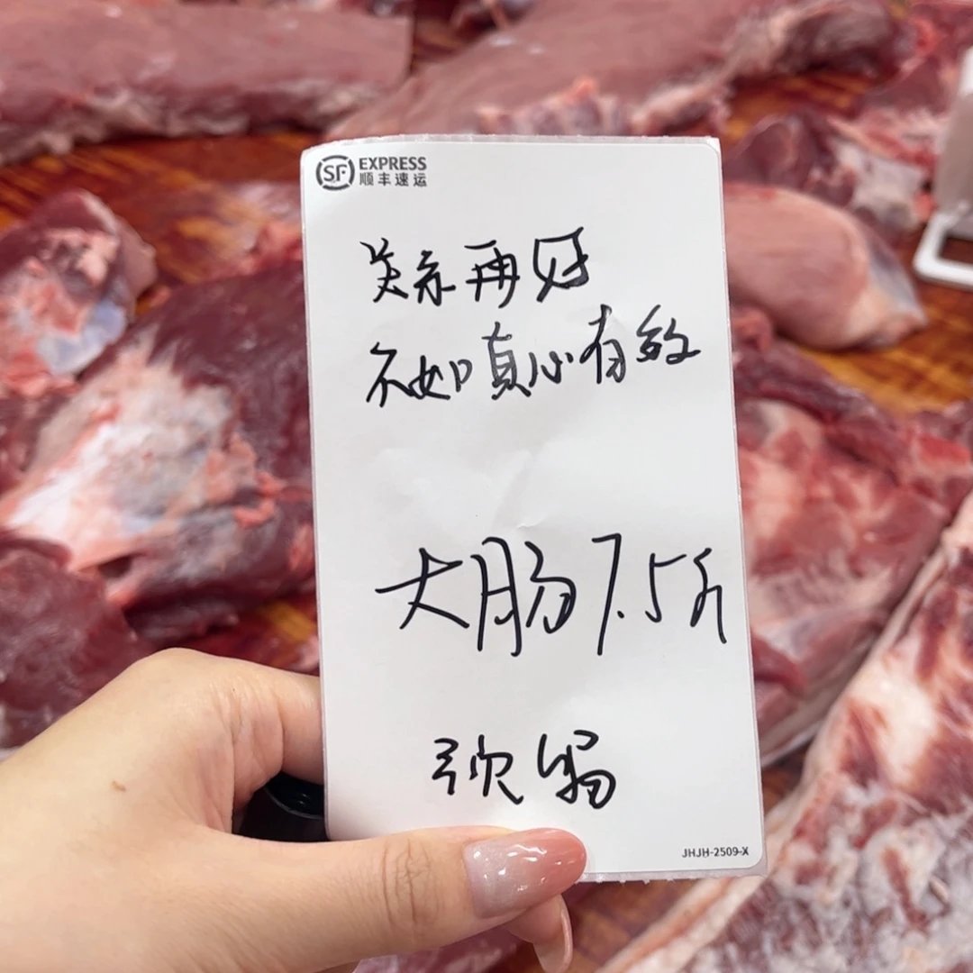 中国大陆60包装关****效黑猪