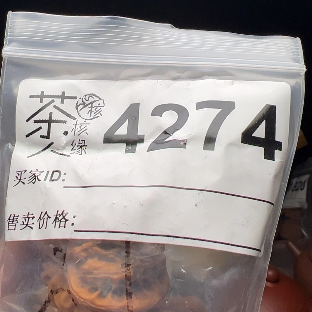 文玩核桃吊坠今天