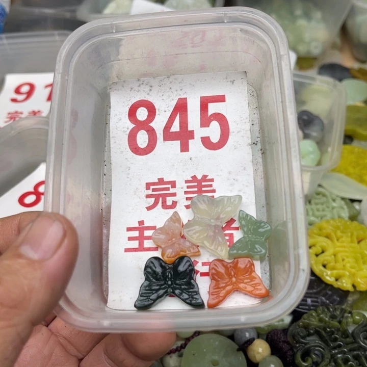 蛇纹石玉未镶嵌挂坠