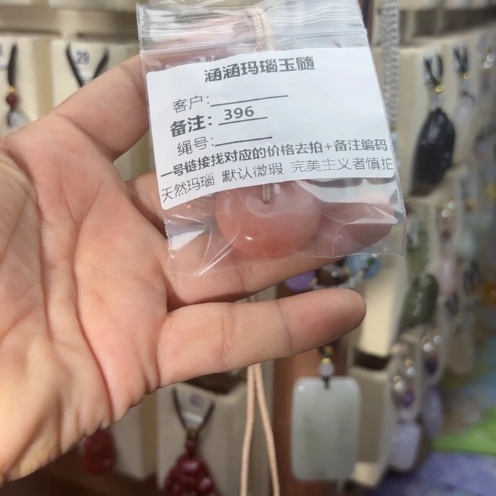 玛瑙/玉髓颈饰合金ᶜ*396