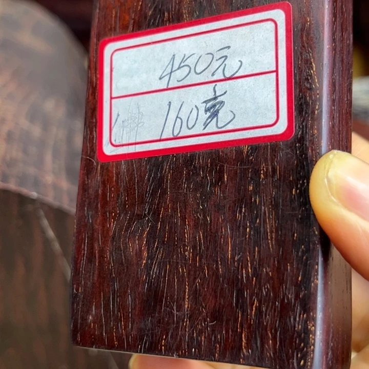 小叶紫檀其他艺*坊原料