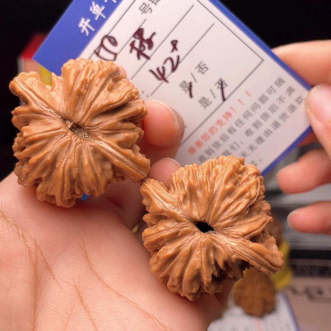 核桃文玩手捻核桃550