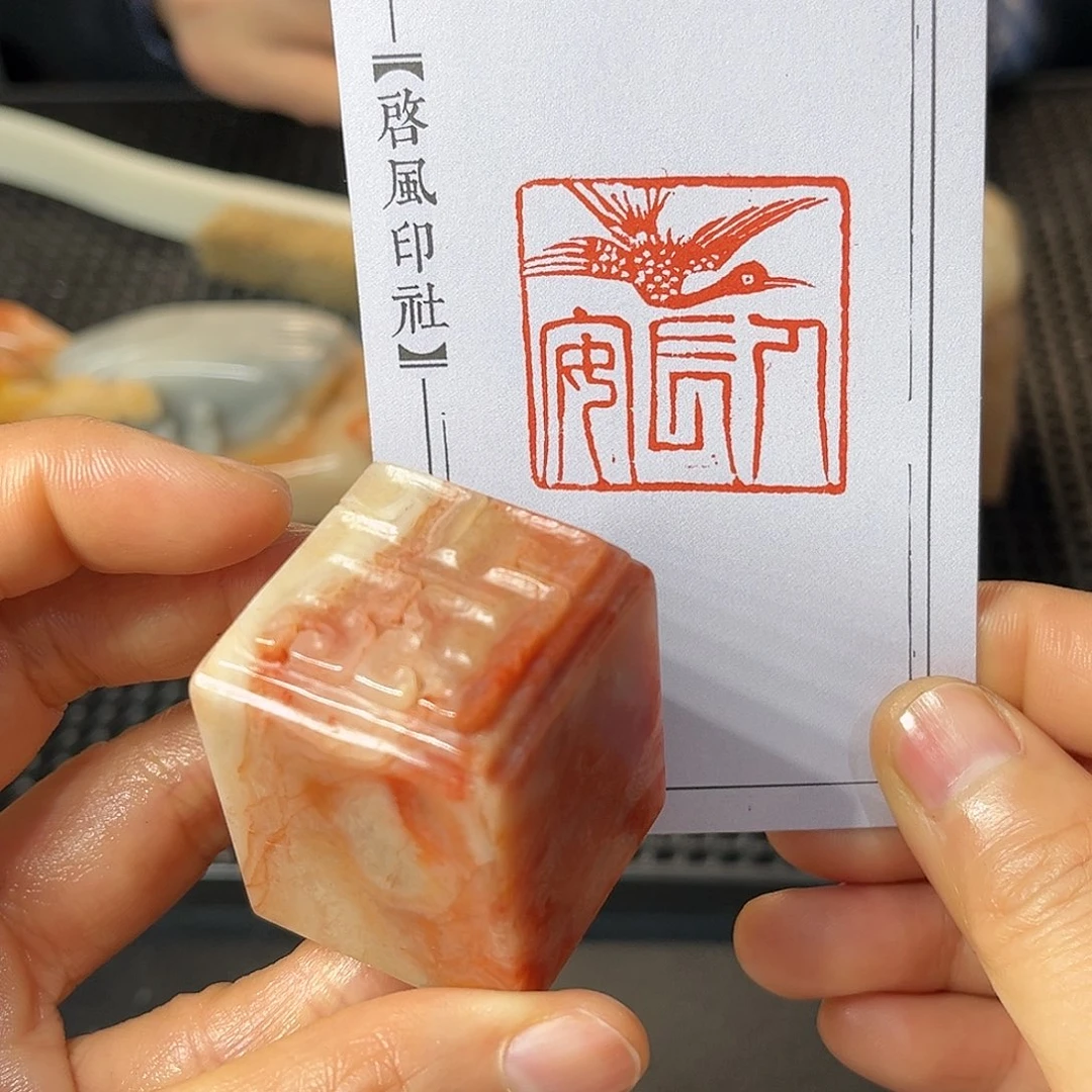 寿山石印石这就是为什么在这里