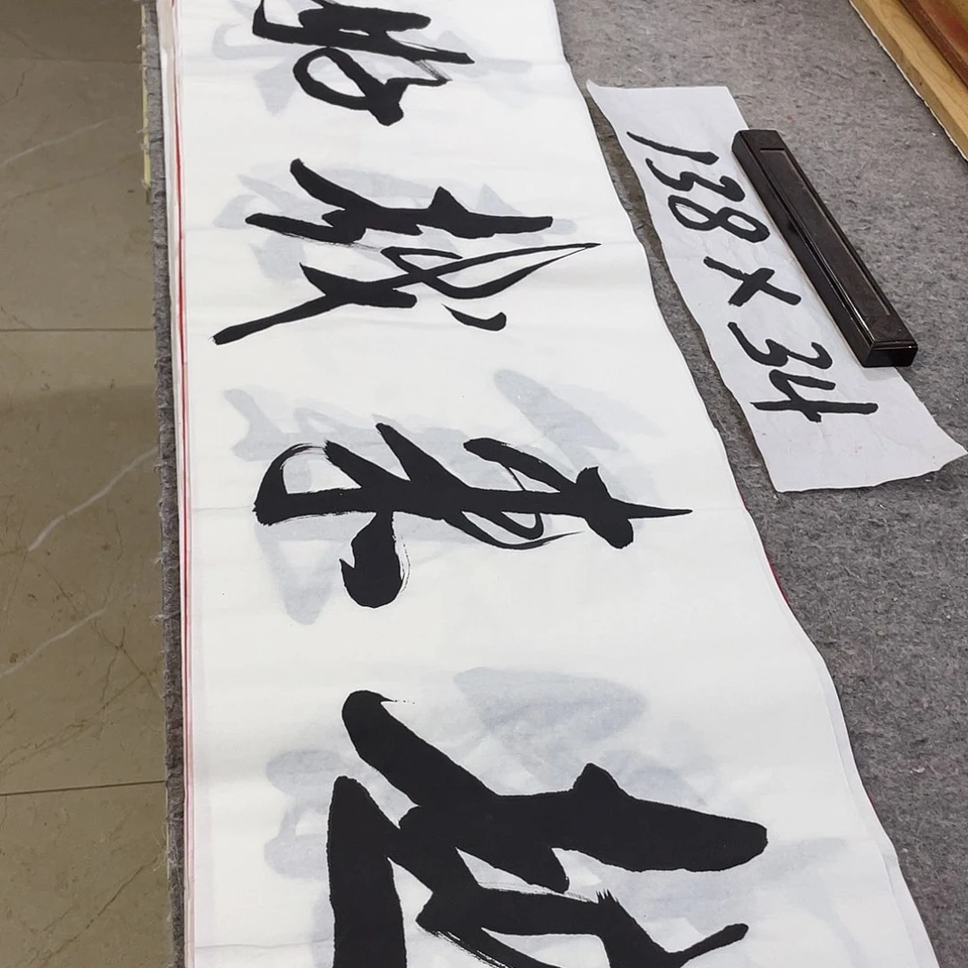 书法Lvqinzhenshufa