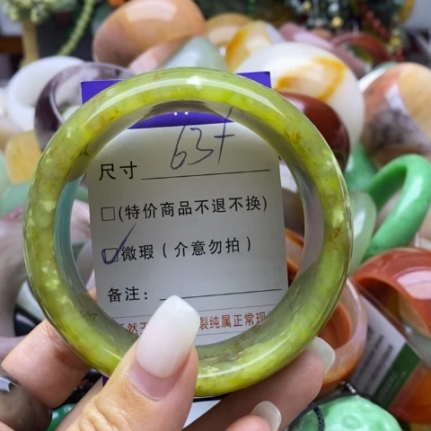 未镶嵌蛇纹石玉手镯