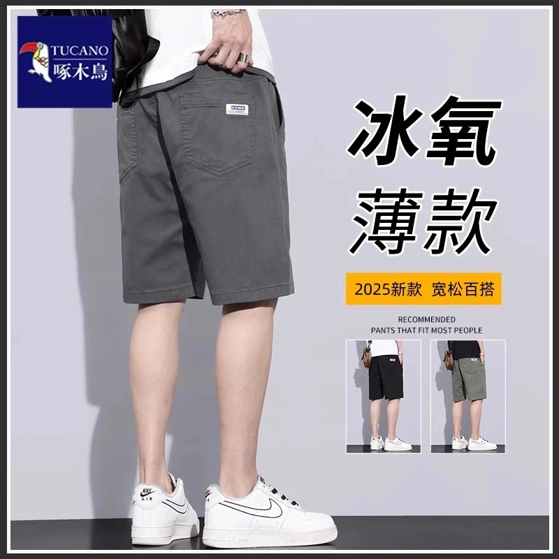 啄木鸟夏季薄款休闲短裤男士宽松运动潮牌简约工装五分裤运动短裤