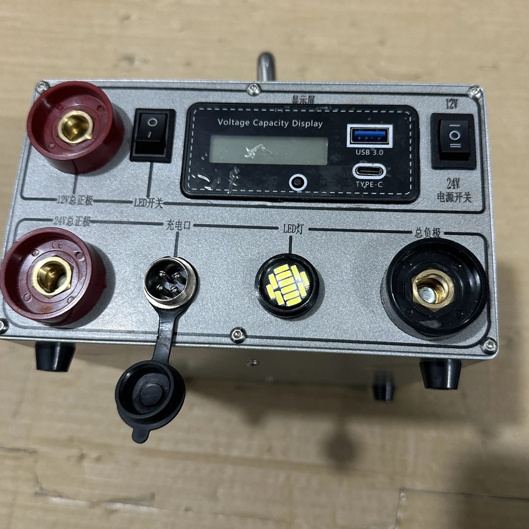 12v24v应急启动数显手机充电款