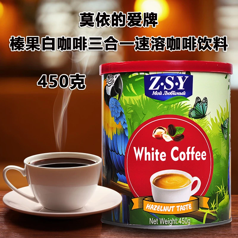 康兆优越南进口莫依的爱牌榛果白咖啡三合一速溶咖啡饮料450g