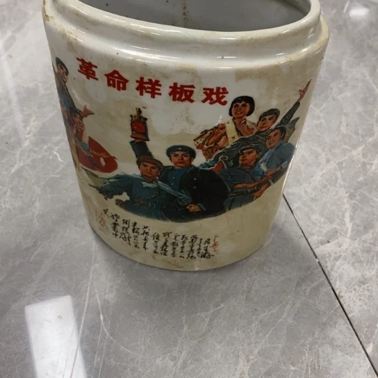 瓶陶瓷艺术123654789085