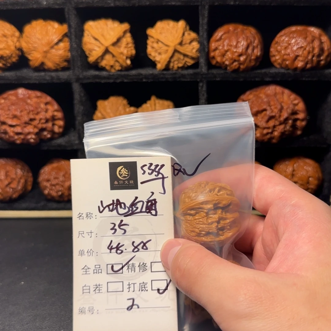 吊坠文玩核桃文玩核桃2