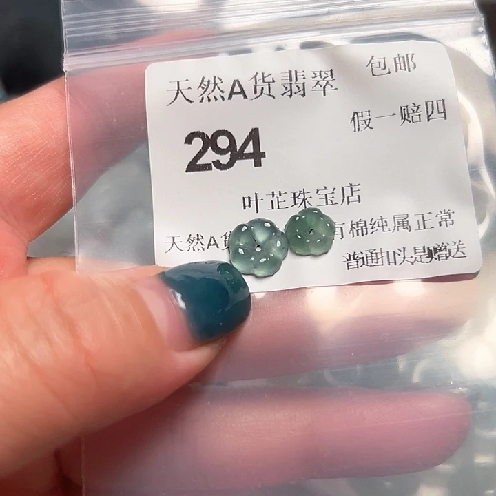 翡翠未镶嵌颈饰潘*潘翡翠