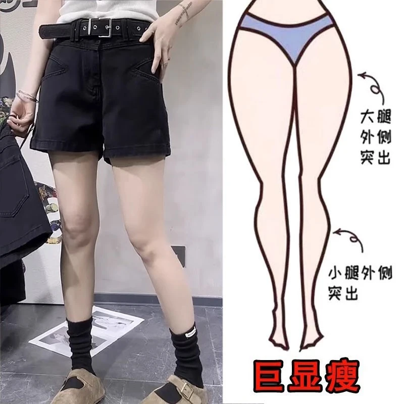 秋季女装高腰时尚气质百搭牛仔短裤梨形身材遮肉显瘦慵懒风裤子