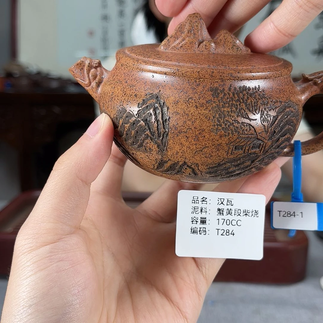 茶壶紫砂方圆紫砂