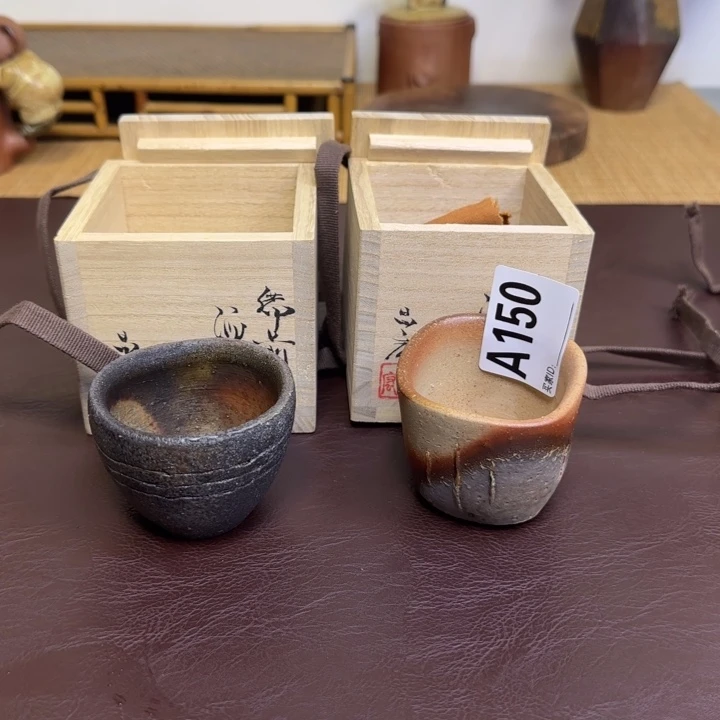 远***清备前烧作品宫尾昌宏