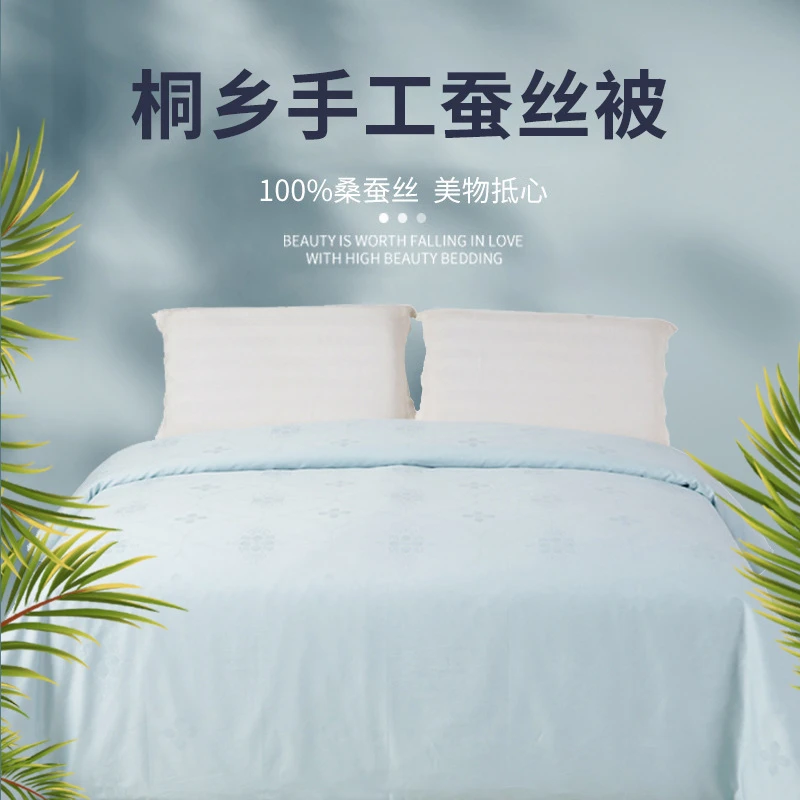 手工纯棉蚕丝被子桑蚕丝被芯加厚双人加厚四季子母被被芯礼品被