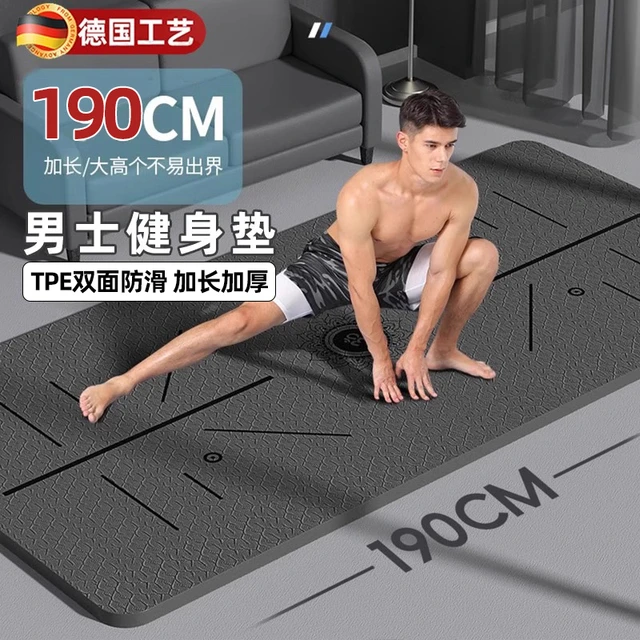 德国瑜伽垫男士健身防滑减震静音加厚加大加宽隔音家用训练运动垫