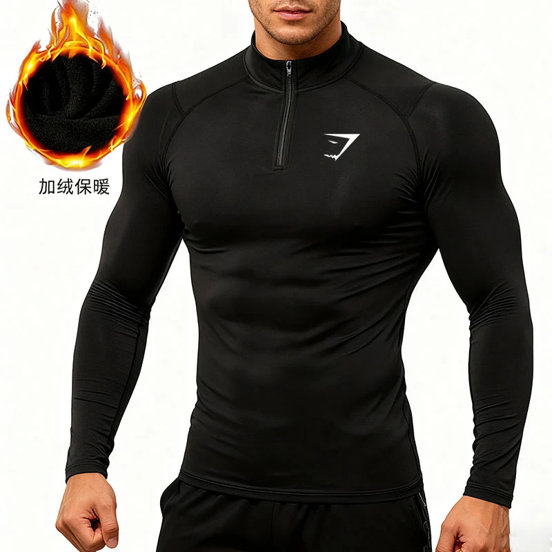 GYMSHAR鲨鱼秋冬加绒健身服男半拉链训练服长袖运动高弹紧身上衣