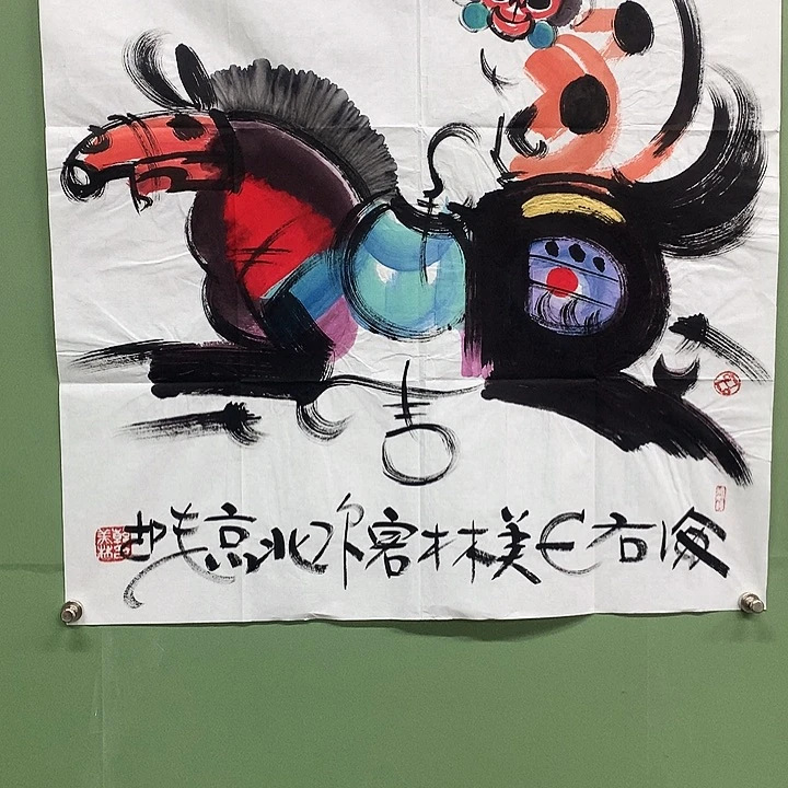 竖款精品国画作品斗方