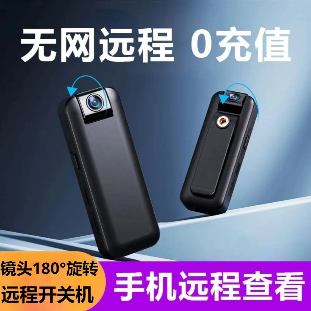 小鹰看看4g随身记录仪智能超高清监控录音摄像机骑行监控无需wifi