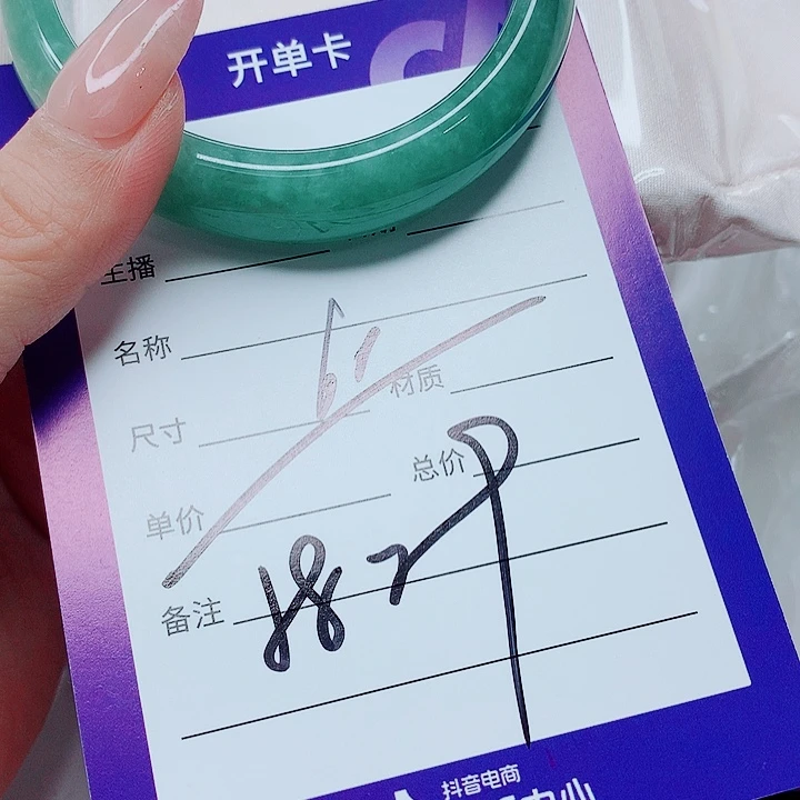 翡翠未镶嵌手镯（圆镯）