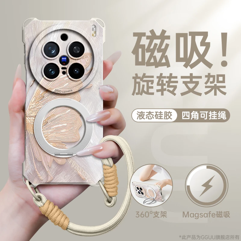 适用vivoX200防摔手机壳ultra新款300数码配件100pro轻奢全包mini