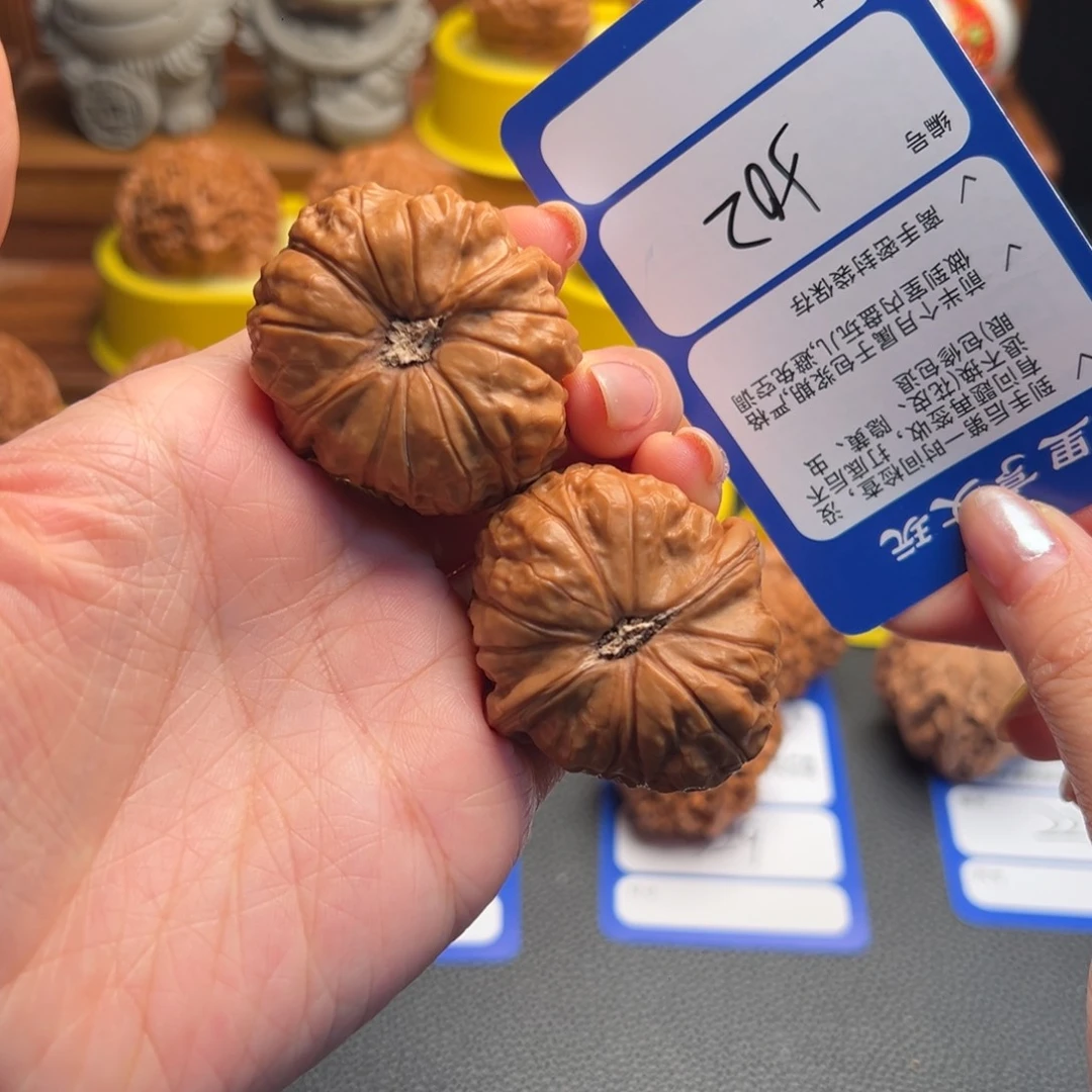 核桃502全品南瓜墩41尺