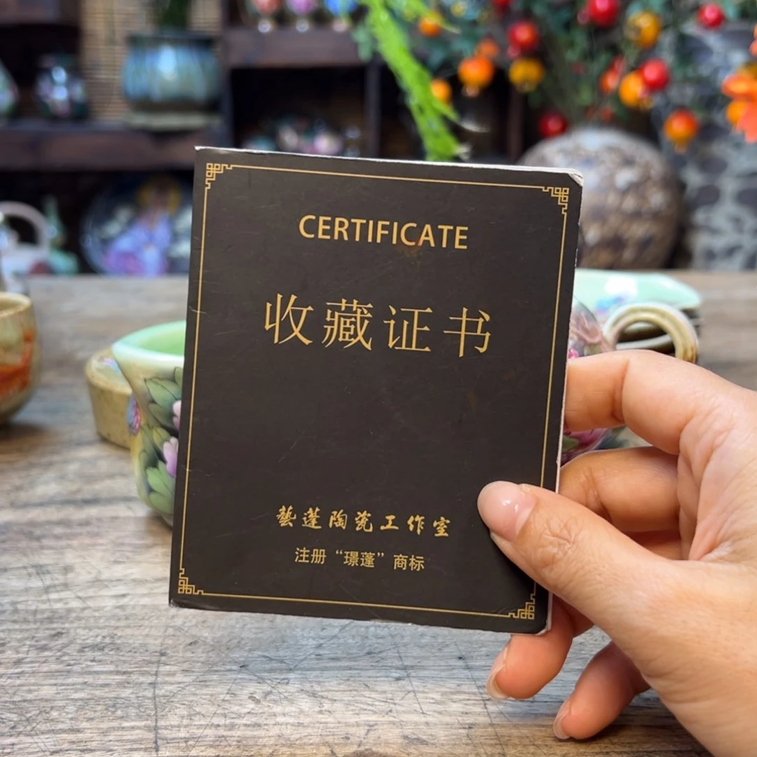 落***花瓷片预存30～～～～～～～～～