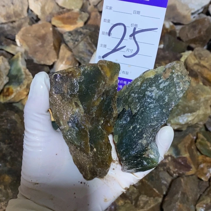 蛇纹石玉未镶嵌原石