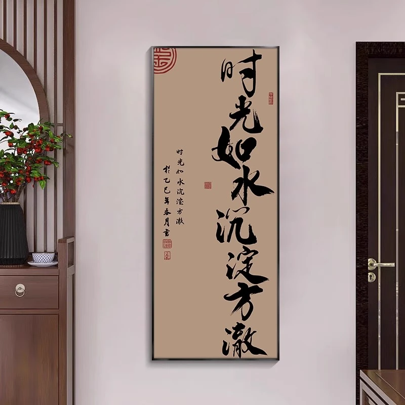 见山竖幅字画玄关装饰画中式茶室壁画走廊过道尽头挂画办公室挂画