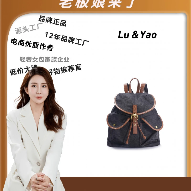粉丝专享-包包经典时尚百搭女士包包休闲轻奢潮流LY49-牛仔背包