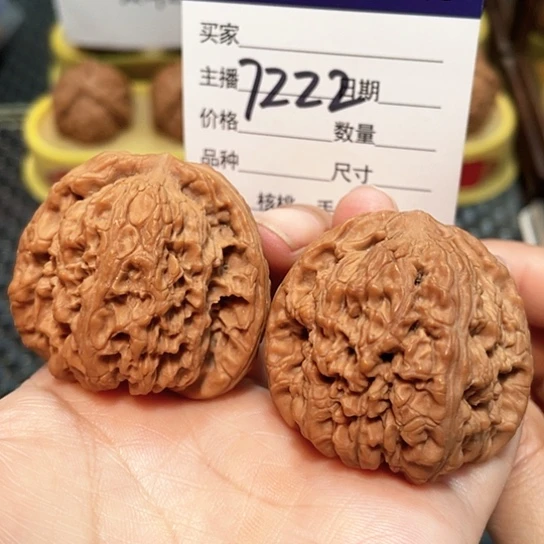 把件文玩核桃42赵喜满南疆7222