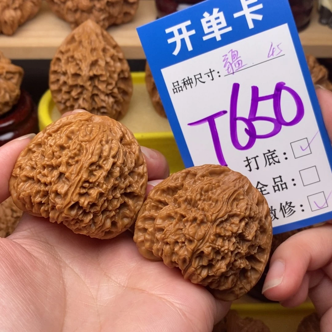 把件文玩核桃南疆45
