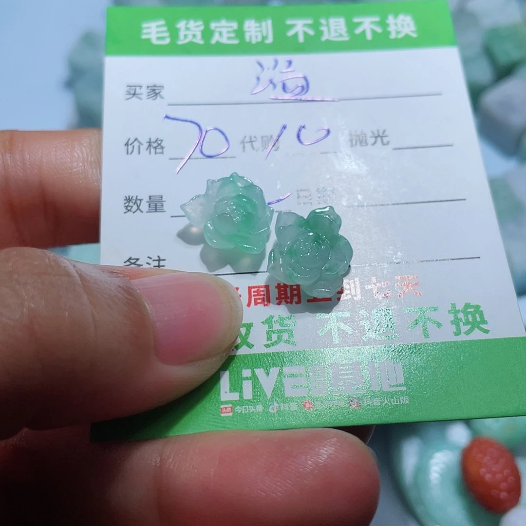 翡翠颈饰未镶嵌温*诚